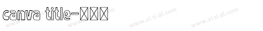 canva title字体转换